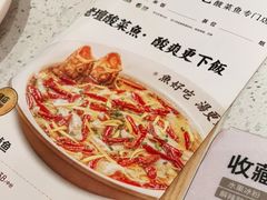 -江渔儿酸菜鱼(曜一城店)