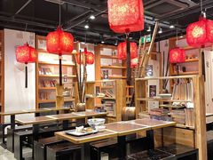 -和府捞面·大师店(上海漕宝路日月光店)
