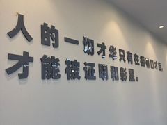 -新励成演讲口才培训(济南市中学训中心)