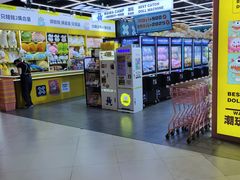 -娃娃集合营(上海闵行天街店)