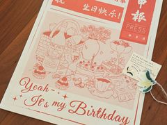 -THE PRESS(申报馆店)