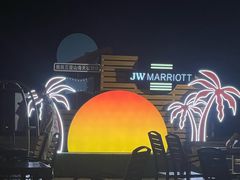 -JW万豪厨房餐厅·滨海草坪烧烤·海鲜·海景(三亚绿发山海天JW万豪酒店)