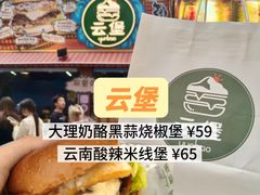 -龙湖杭州滨江天街