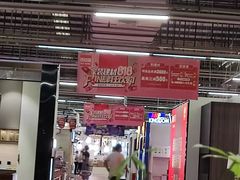 -百安居装修建材卖场(罗湖店)