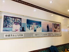 -徐建萍汤包(热河南路店)
