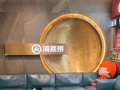 -海底捞火锅(外滩店)