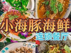 -椰梦长廊