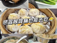 -食惠里小笼包面馆(越秀店)