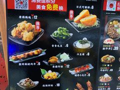 -町门烤肉拌饭专门店(哈西万达店)