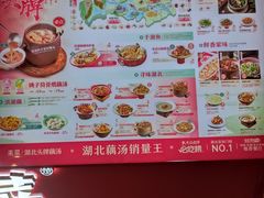 -来菜·湖北头牌藕汤(武商MALL众圆店)