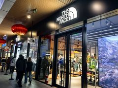 -首创奥特莱斯(北京店)
