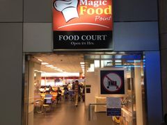 -Magic Food Point(Airport Street food)