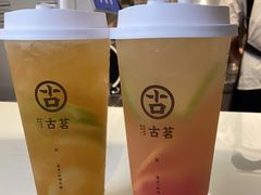 -古茗(万江华南mall店)