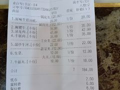 -潮悦牛肉火锅城(水贝店)