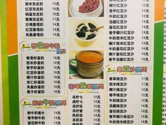 -玲又珑美食(盘福路店)