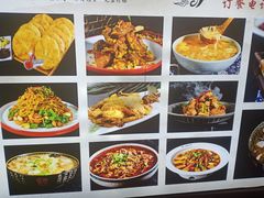 -老磨油饼(高陵店)