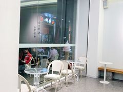 -麦山伴茶(中骏世界城店)