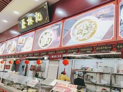 -蔡林记(胭脂路店)