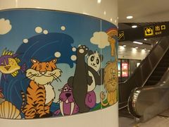 -上海动物园(地铁站)