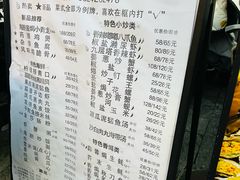 -阿妹小海鲜(下角店)
