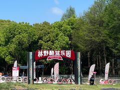 -同里国家湿地公园