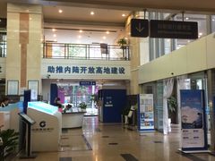-中国建设银行(重庆市分行)