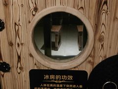 -绿岛汤泉韩式休闲会所