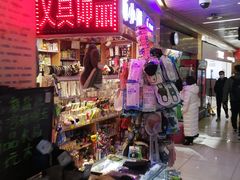 -公益西桥(地铁站)