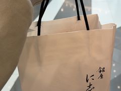 -银座仁志川·生吐司专门店(香港广场店)