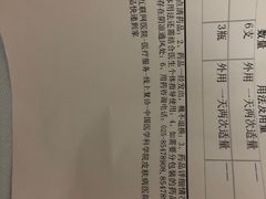 -中国医学科学院皮肤病医院