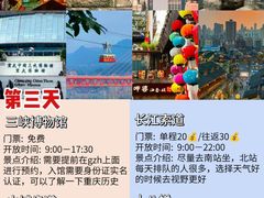 -人民解放纪念碑