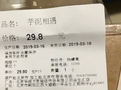 -Olé精品超市(北京合生汇店)