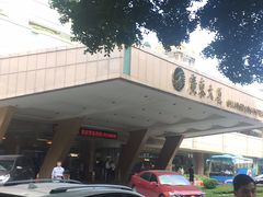 -广东大厦酒店(广州北京路步行街纪念堂地铁站店)