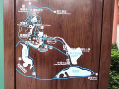 -大屏嶂森林公园