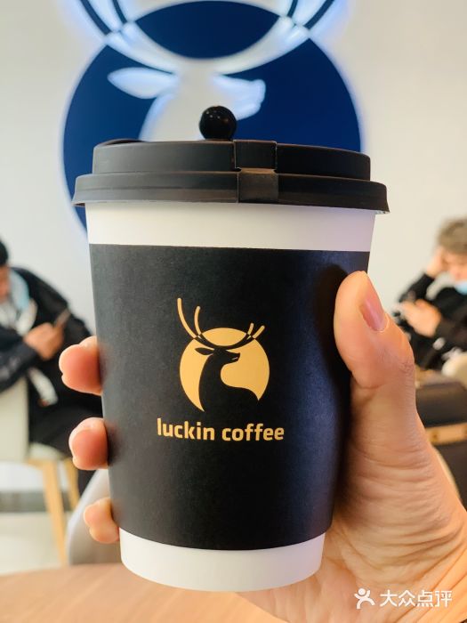 luckin coffee瑞幸咖啡(鲁能国际中心店)耶加雪菲澳瑞白图片