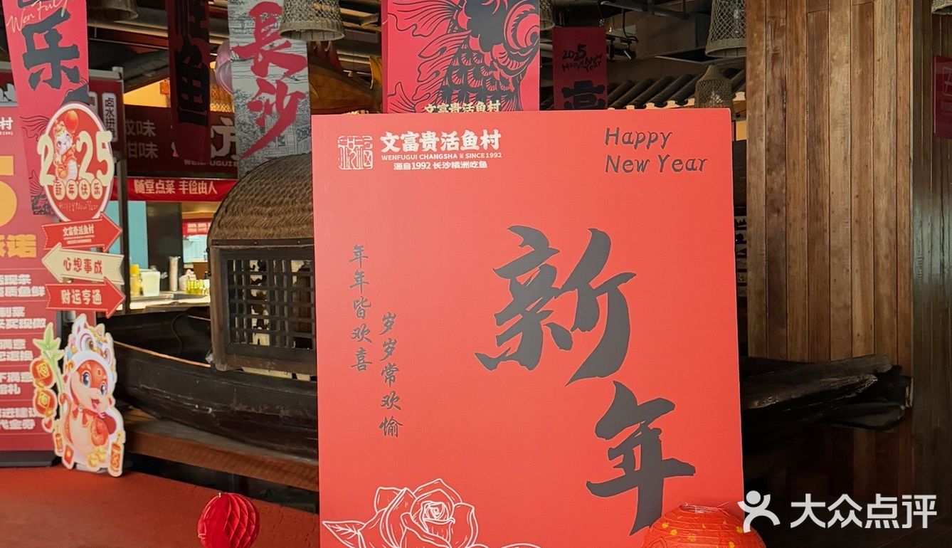 岁末聚此燃爆新年氛围感春节不打烊[礼花]