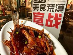 -马灯部落·西湖边的创意山景餐厅(虎跑动物园店)