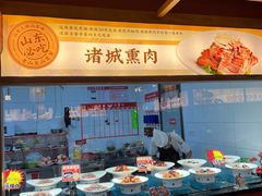 -老山东·山东菜(鲁菜名店)