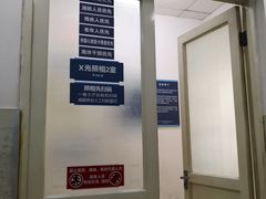 -天津市口腔医院(和平本部)