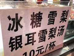 -正宁路小吃夜市