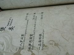 -功德林(南京西路店)