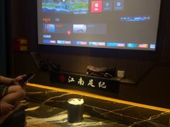 -江南足纪·影院足道·轻奢SPA(京基水贝店)