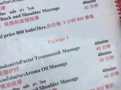 -新月水疗保健中心(2号店)