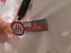 -海底捞火锅(南京红山常发广场店)