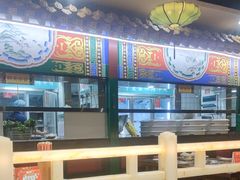 -津门老羊家·铜锅涮羊肉·烧烤(科技园店)