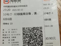 -易裕和·长沙米粉(竹塘西路店)
