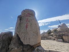 -北京凤凰岭