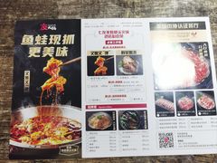 -七友美蛙鱼头火锅(坂田店)