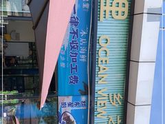 -锦里海景海鲜餐厅.三亚老字号(亚龙湾中心广场店)