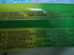 -味多美蛋糕(亚非大厦店)